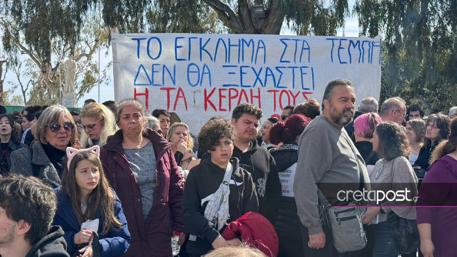 Πορεία στη μνήμη των θυμάτων του δυστυχήματος των Τεμπών