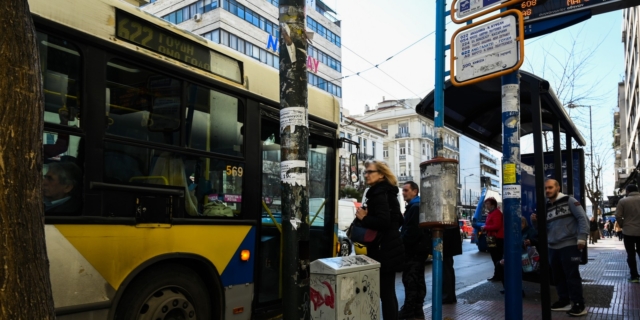 Απεργία στα ΜΜΜ