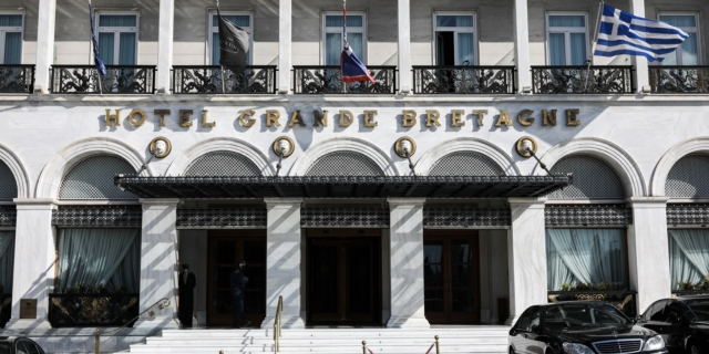 Ξενοδοχείο Μεγάλη Βρεταννία