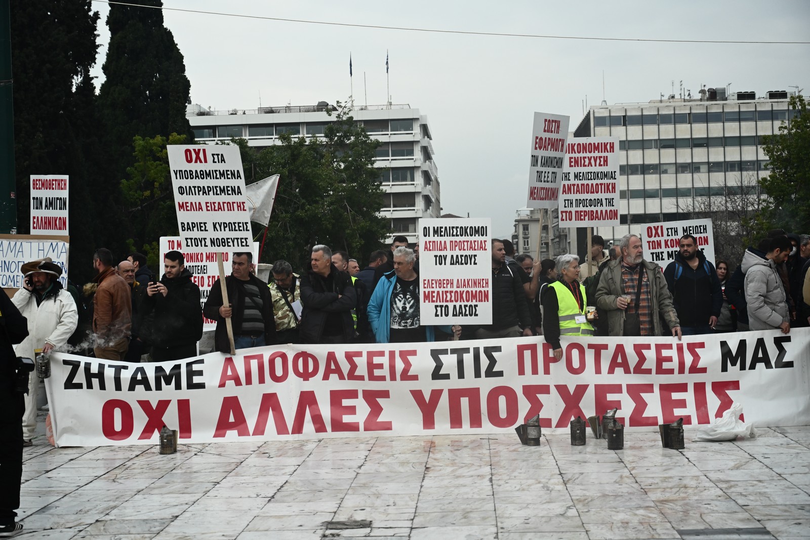 Συλλαλητήριο μελισσοκόμων στην Αθήνα