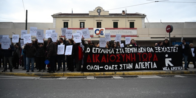 Παρέμβαση της Νέας Αριστεράς στον Σταθμό Λαρίσης του ΟΣΕ, για την συμπλήρωση ενός χρόνου από την τραγωδία στα Τέμπη