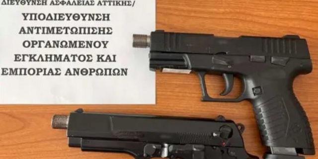 Όπλα με 3D printer