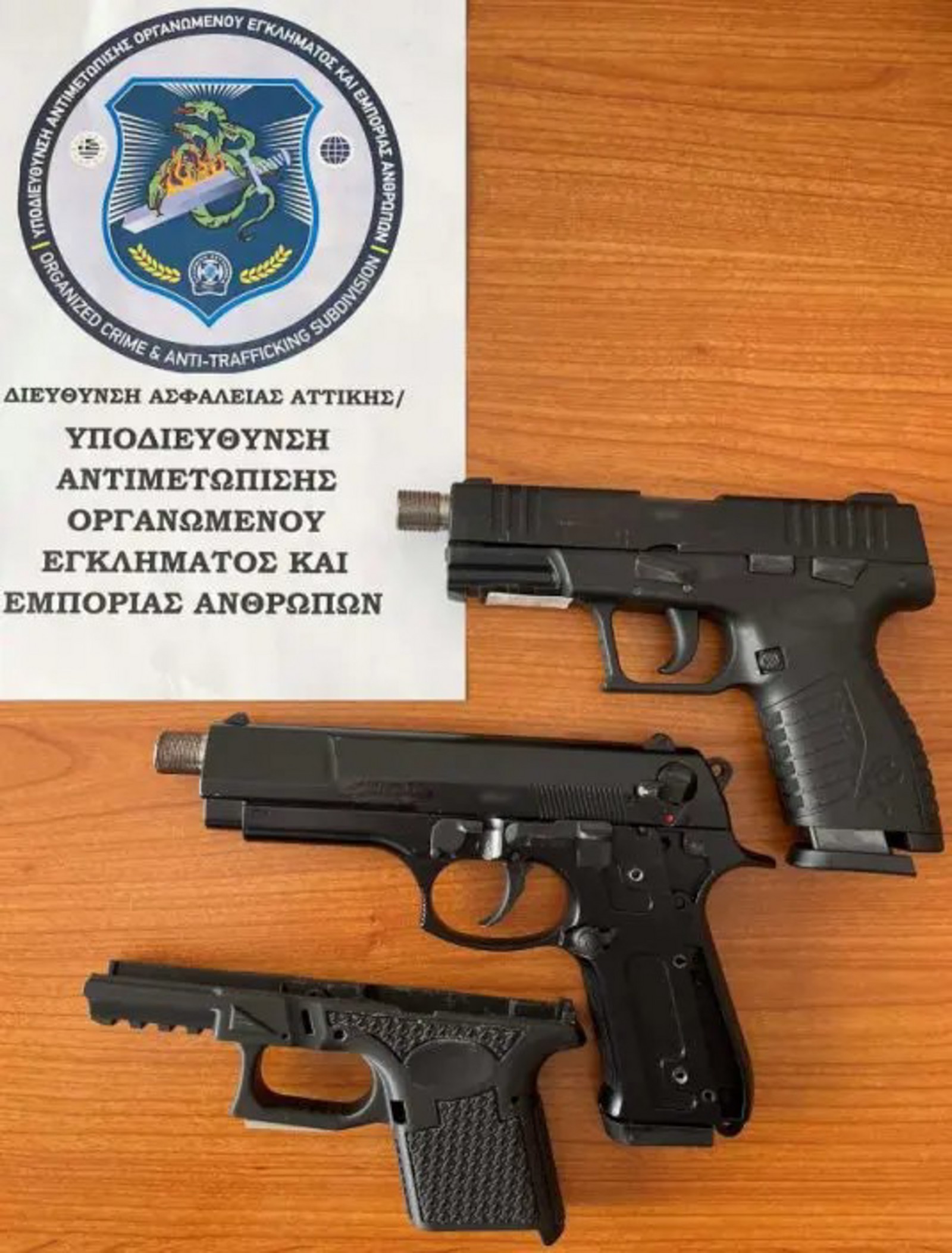 opla 3d2