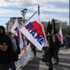 Διαμαρτυρία του ΠΑΜΕ στην Αθήνα