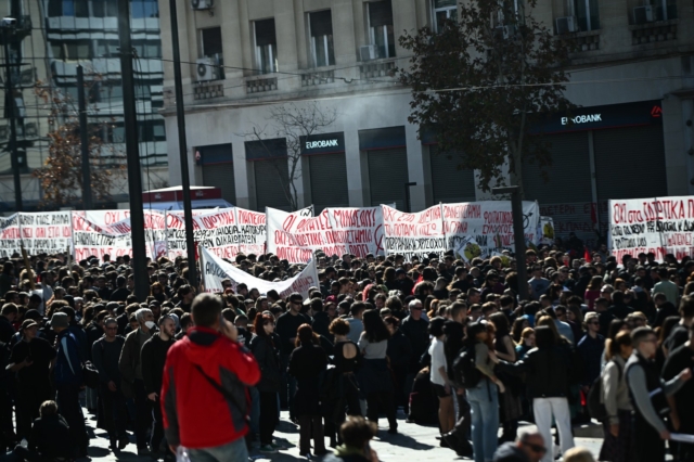 Πανεκπαιδευτικό συλλαλητήριο