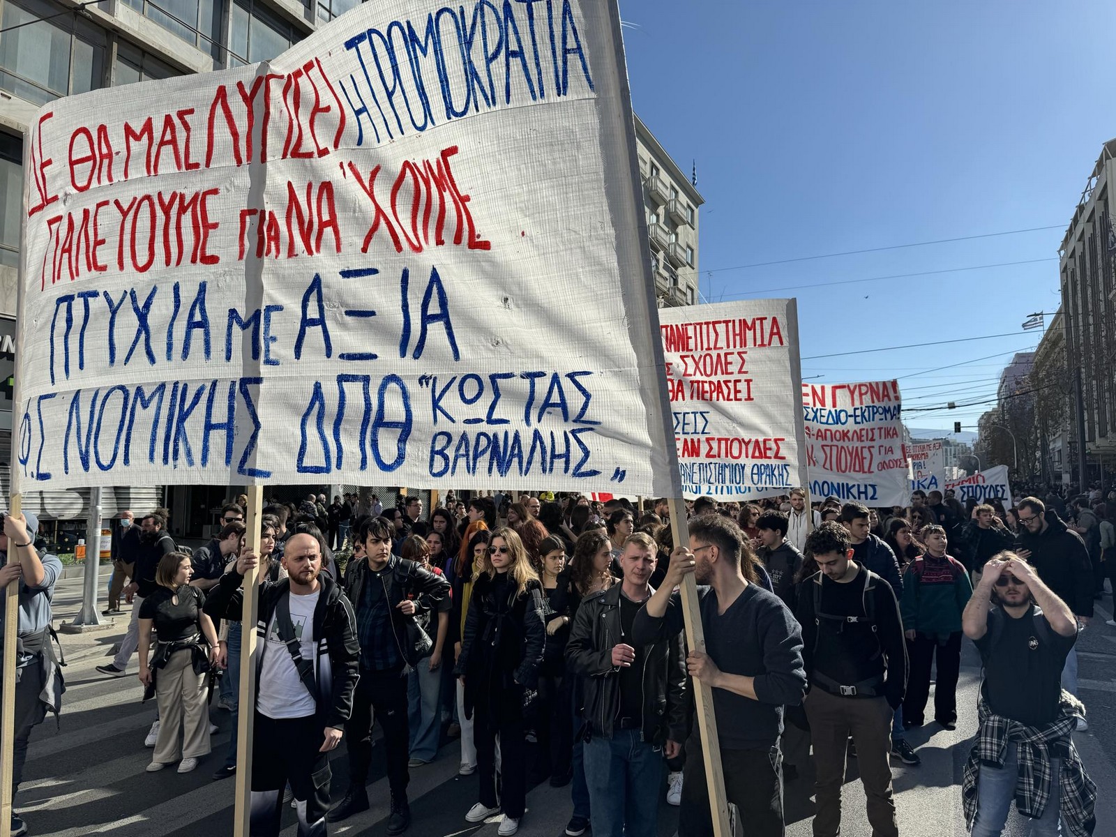 Ο Φοιτητικός Σύλλογος Νομικής ΔΠΘ