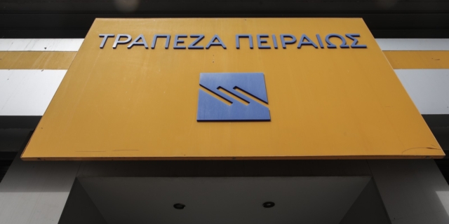 Τράπεζα Πειραιώς