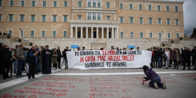 Πορεία στη μνήμη των θυμάτων του δυστυχήματος των Τεμπών