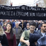 Απεργία: Κλειστοί οι δρόμοι - Χιλιάδες διαδηλωτές ζητούν Δικαιοσύνη για τα Τέμπη