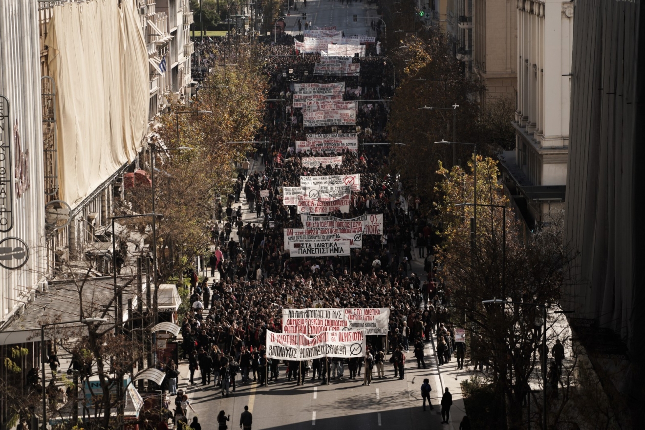 Φοιτητές διαδηλώνουν κατά του νομοσχεδίου για την ίδρυση μη κρατικών πανεπιστημίων που προωθεί η κυβέρνηση, στην Αθήνα