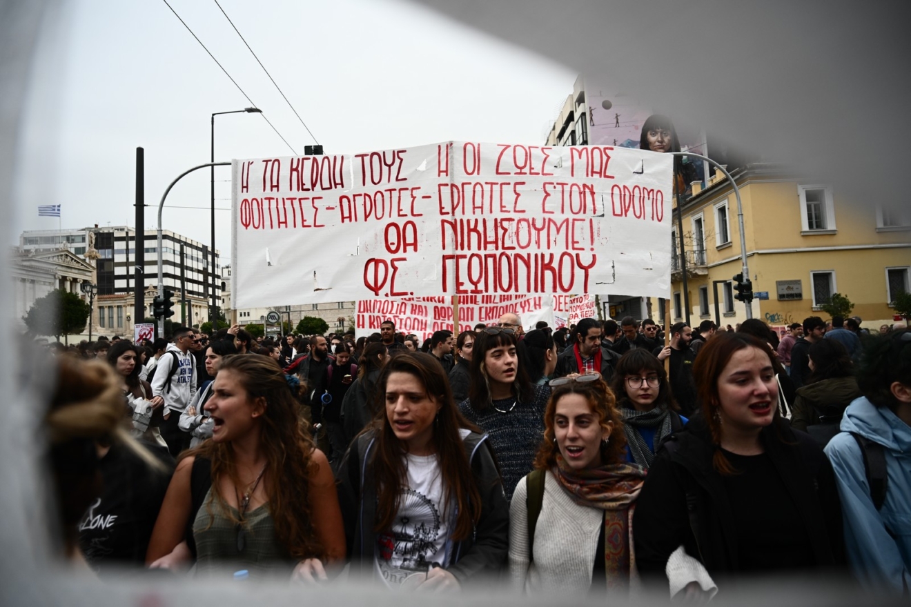 Πανεκπαιδευτικό συλλαλητήριο στην Αθήνα ενάντια στο νομοσχέδιο της κυβέρνησης για την ίδρυση ιδιωτικών πανεπιστημίων με τη συμμετοχή φοιτητών, μαθητών, δασκάλων και καθηγητών, Πέμπτη 29 Φεβρουαρίου 2024