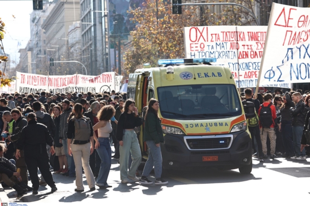 Ένταση μεταξύ φοιτητών στην πορεία