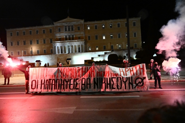 Πορεία ενάντια στην ιδιωτικοποιήση των ΑΕΙ