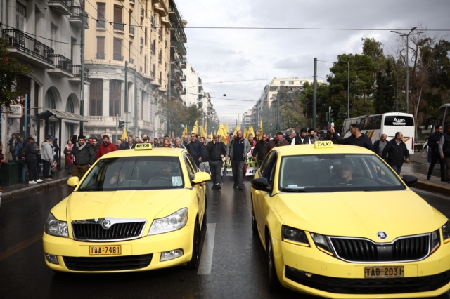 Απεργία του ΣΑΤΑ