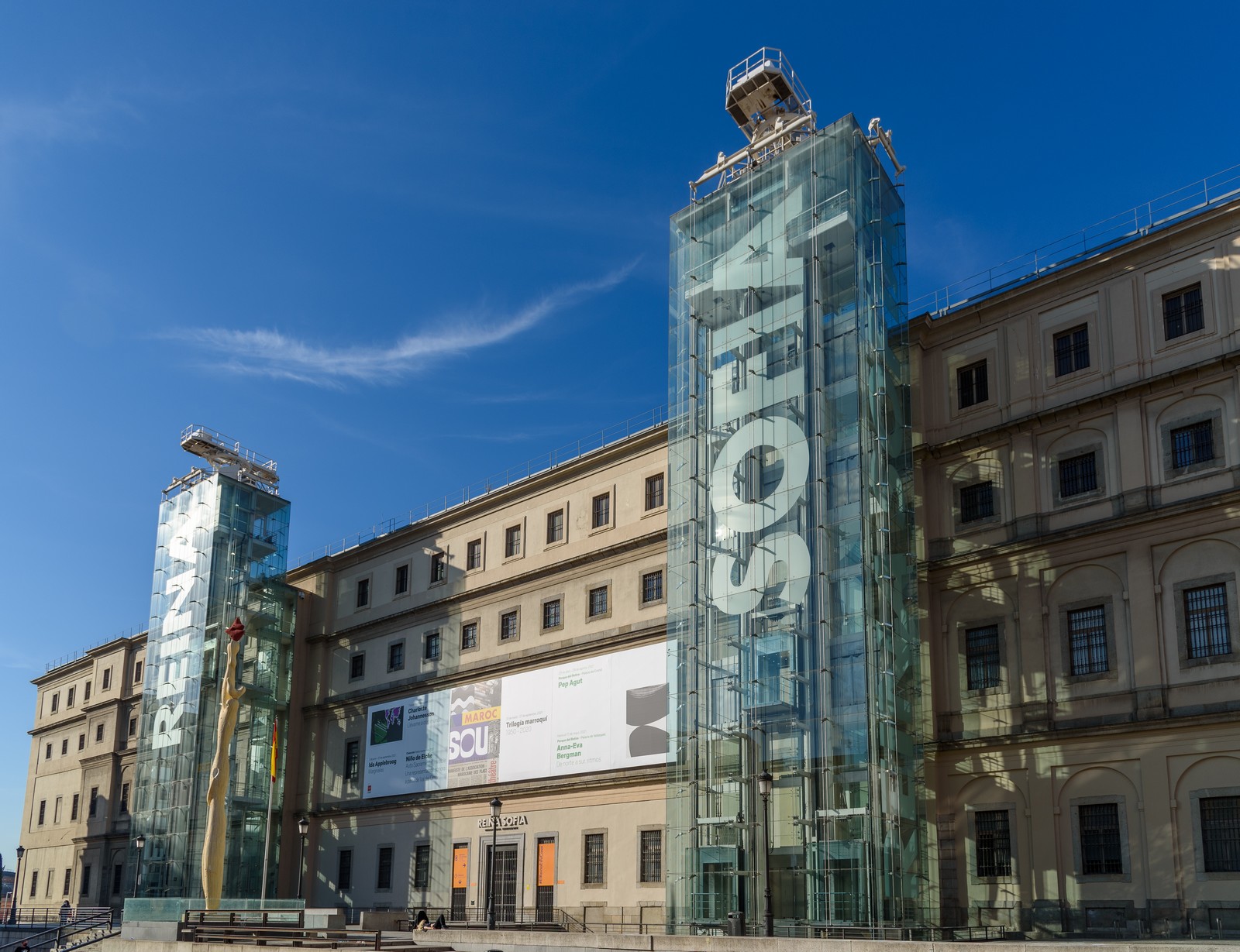 Sofia Reina Sofia Reina