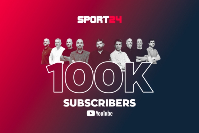 To SPORT24 έφτασε τους 100Κ subscribers στο κανάλι του στο YouTube