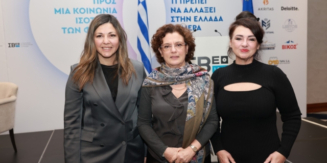 ΣΒΕ: Πρωτοβουλία για μεγαλύτερη συμμετοχή των Ελληνίδων στην εργασία