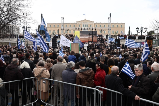 Συγκέντρωση κατά του νομοσχεδίου για τον γάμο των ομόφυλων ζευγαριών στο Σύνταγμα