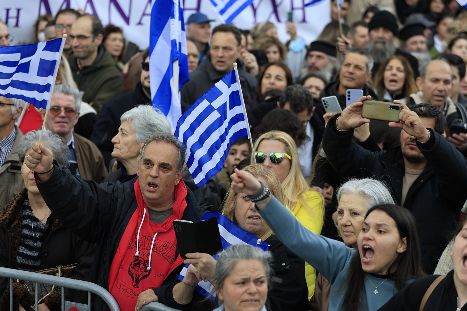 Συγκέντρωση κατά του νομοσχεδίου για τον γάμο των ομόφυλων ζευγαριών στο Σύνταγμα