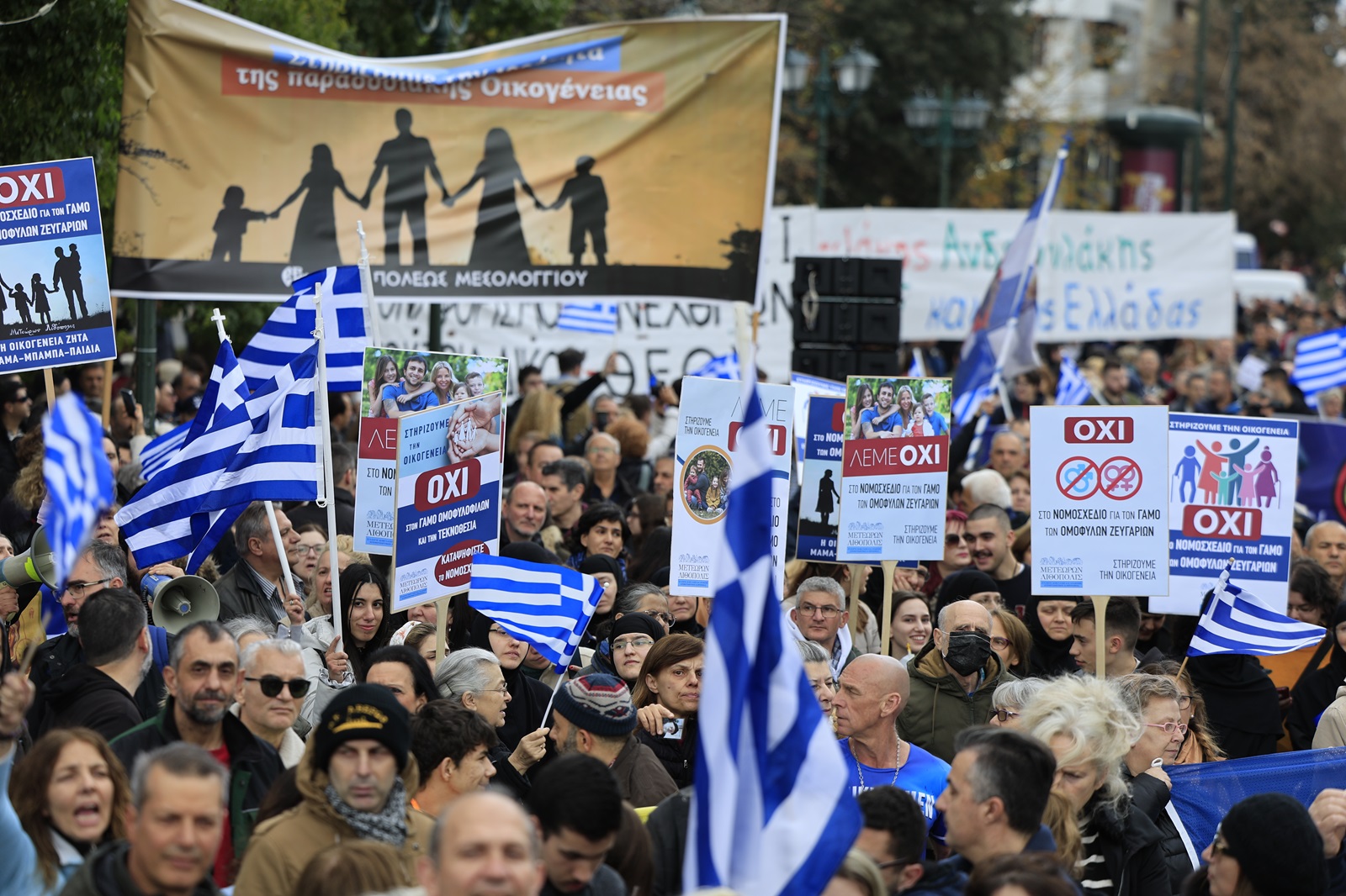 Συγκέντρωση κατά του νομοσχεδίου για τον γάμο των ομόφυλων ζευγαριών στο Σύνταγμα