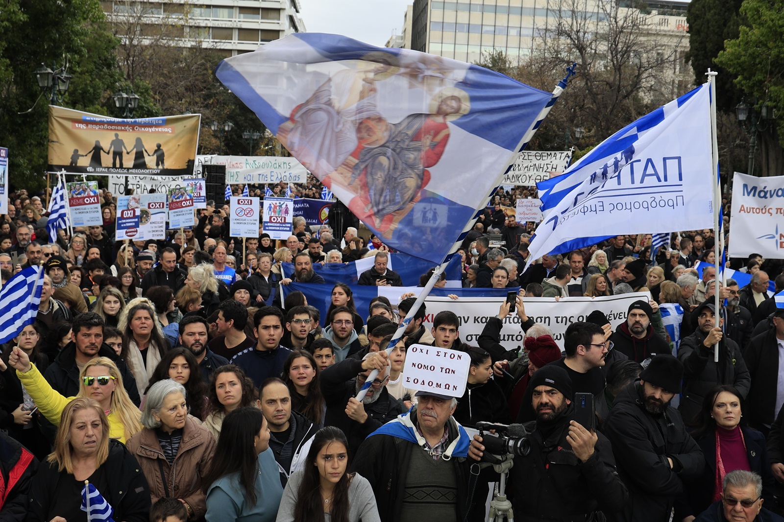 Συγκέντρωση κατά του νομοσχεδίου για τον γάμο των ομόφυλων ζευγαριών στο Σύνταγμα