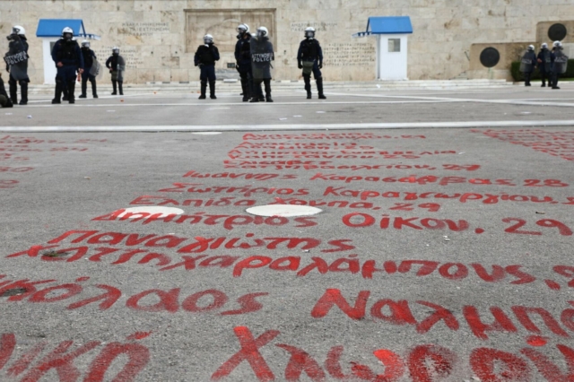 Έγραψαν τα ονόματα των 57 νεκρών