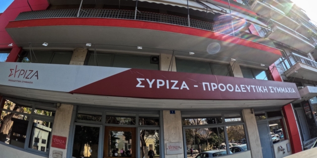συριζα