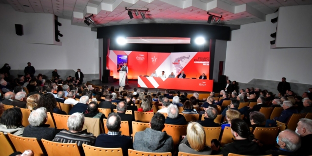 Συνέδριο ΣΥΡΙΖΑ: Αυτό είναι το πρόγραμμα από Πέμπτη μέχρι Κυριακή
