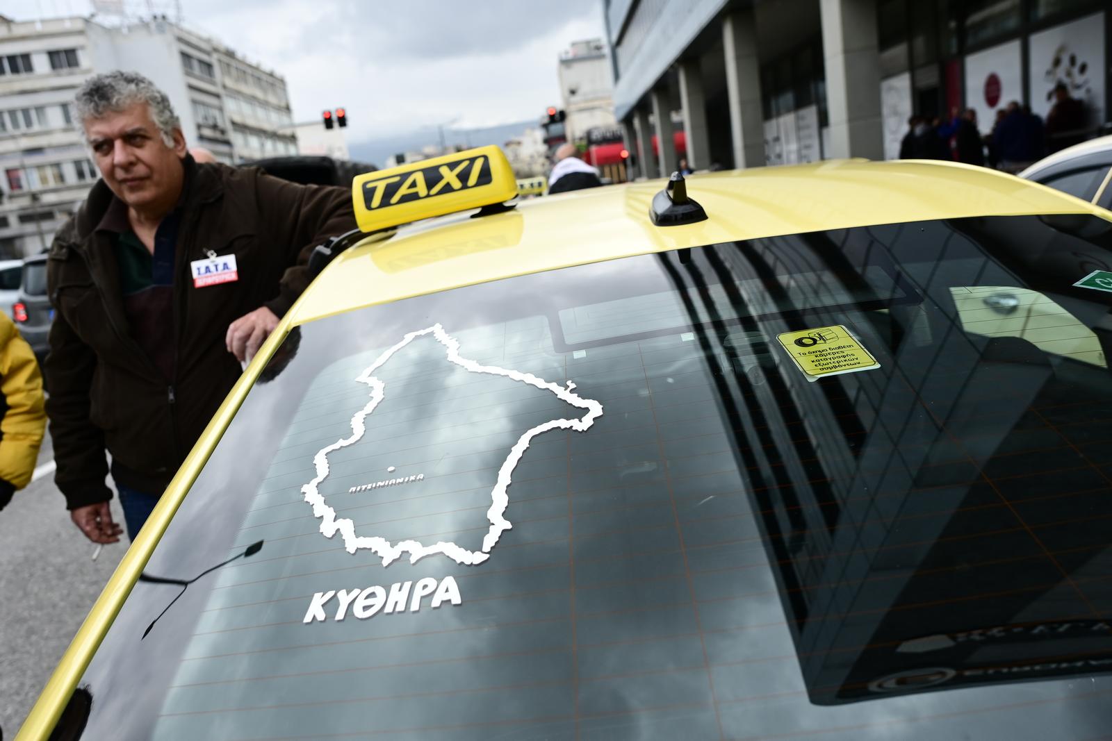 Απεργιακή συγκέντρωση των οδηγών ταξί στην Αθήνα