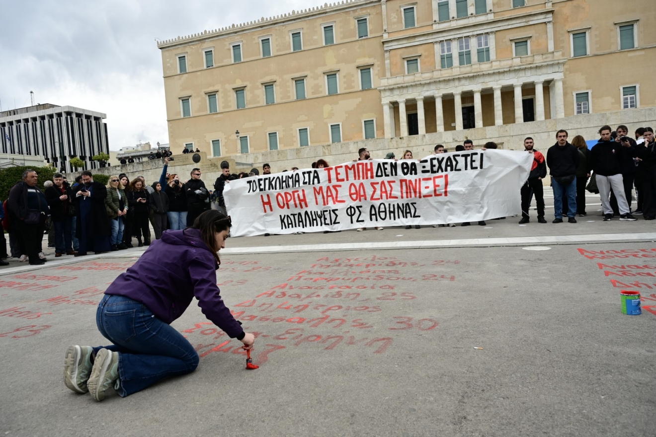 Διαδηλωτές γράφουν μπροστά στη Βουλή τα ονόματα των θυμάτων των Τεμπών