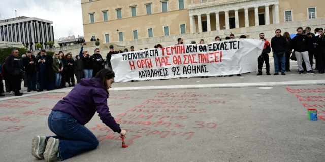 Διαδηλωτές γράφουν μπροστά στη Βουλή τα ονόματα των θυμάτων των Τεμπών