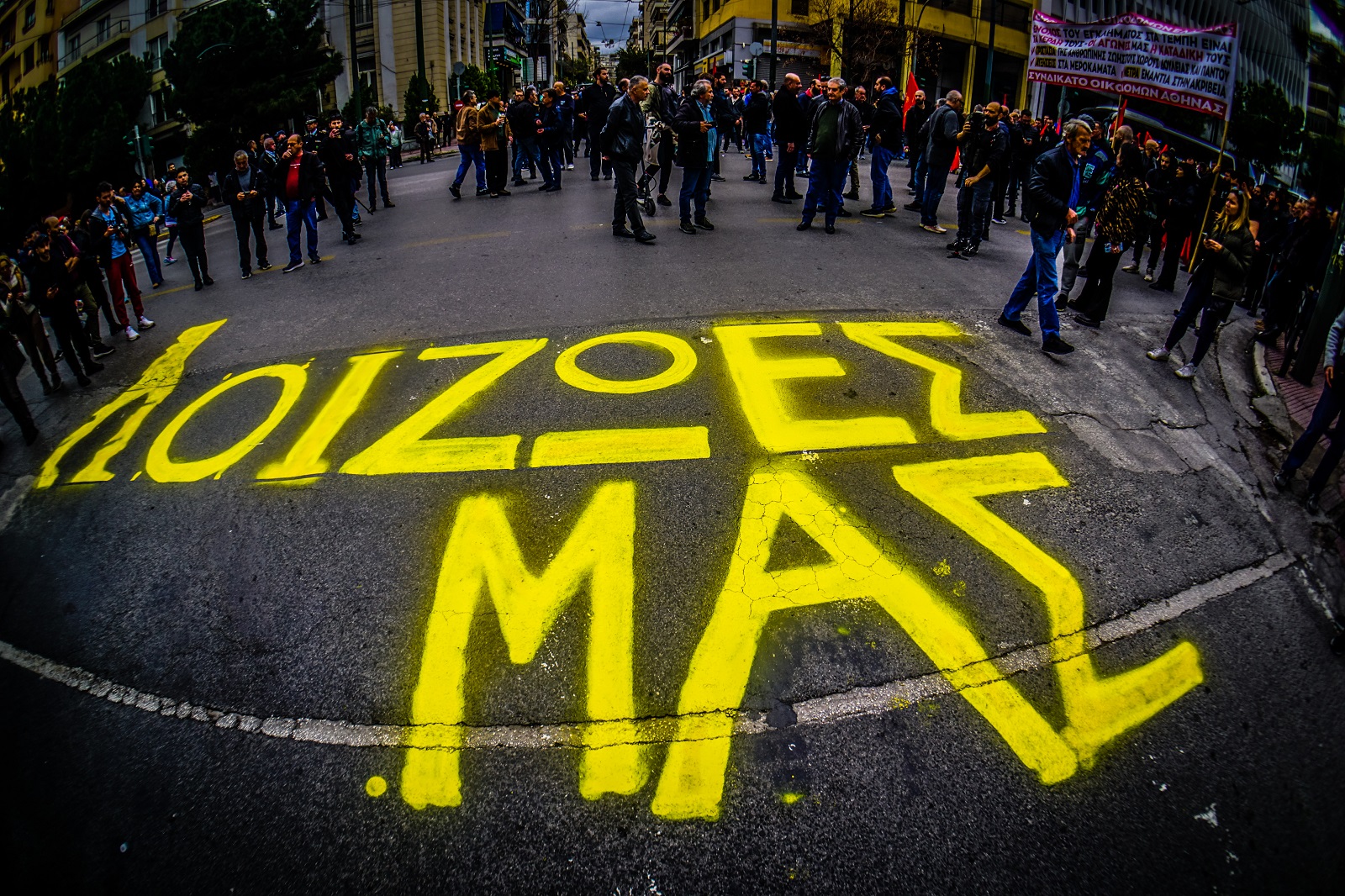 Πορεία στη μνήμη των θυμάτων του δυστυχήματος των Τεμπών