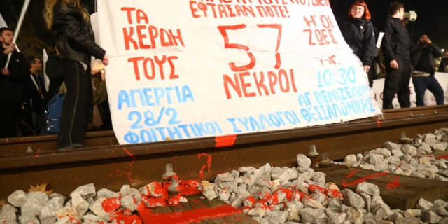 Διαμαρτυρία για τα Τέμπη στη Θεσσαλονίκη