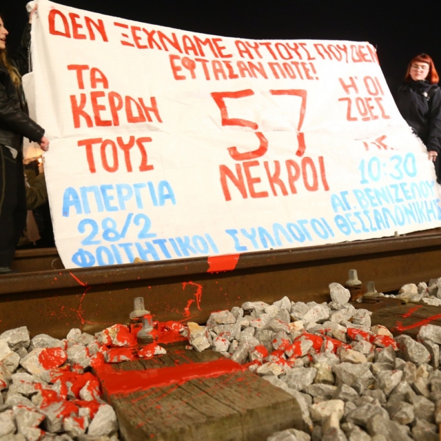 Διαμαρτυρία για τα Τέμπη στη Θεσσαλονίκη