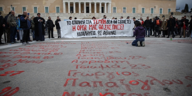 Διαδηλωτές έγραψαν τα ονόματα των 57 θυμάτων των Τεμπών έξω από τη Βουλή