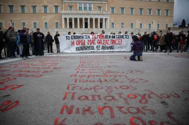 Διαδηλωτές έγραψαν τα ονόματα των 57 θυμάτων των Τεμπών έξω από τη Βουλή