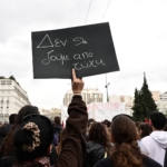 Τέμπη: Όλη η Ελλάδα φώναξε "δεν ξεχνώ" - Στη Βουλή η δικογραφία