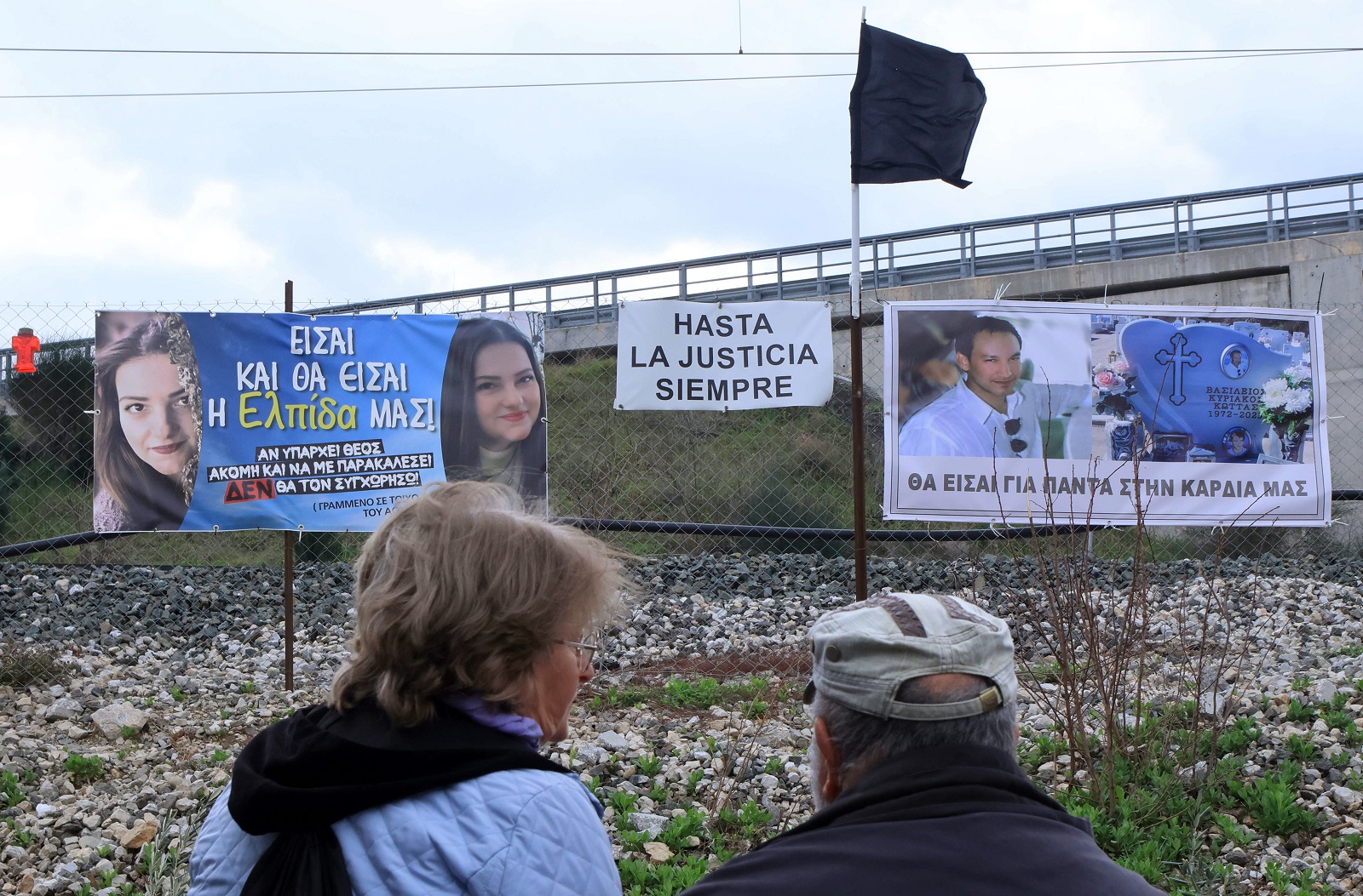 Ετήσιο μνημόσυνο για τα θύματα του δυστυχήματος των Τεμπών