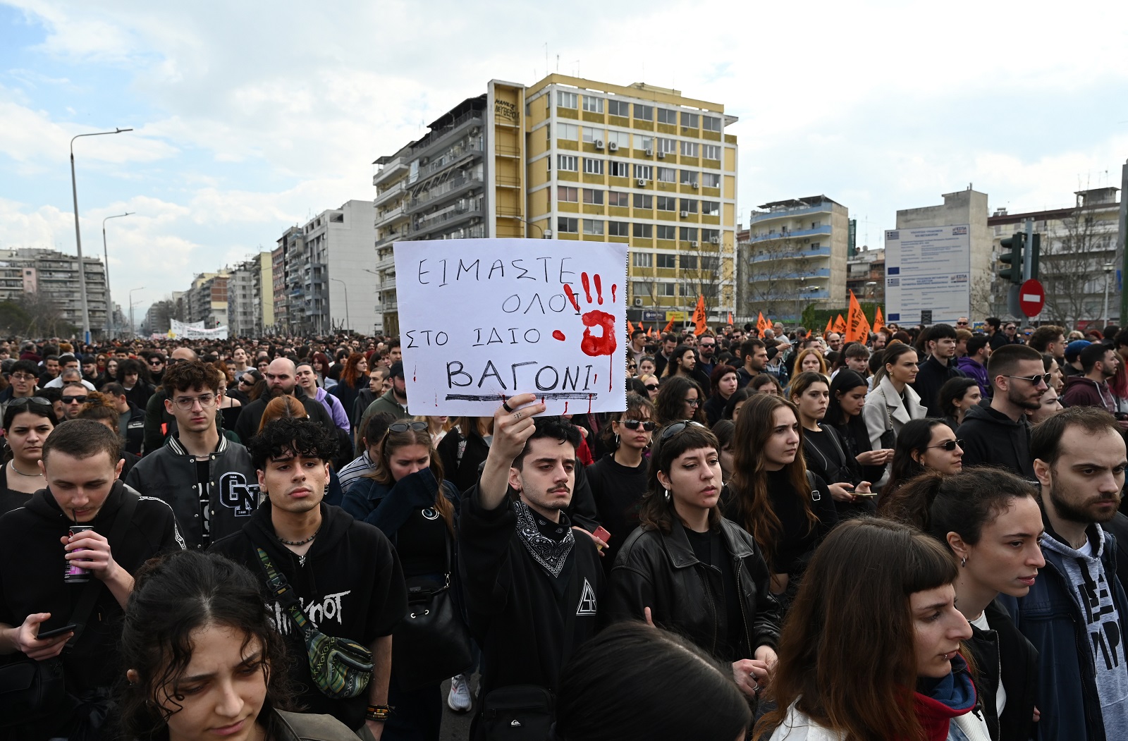 Πορεία στη μνήμη των θυμάτων του δυστυχήματος των Τεμπών