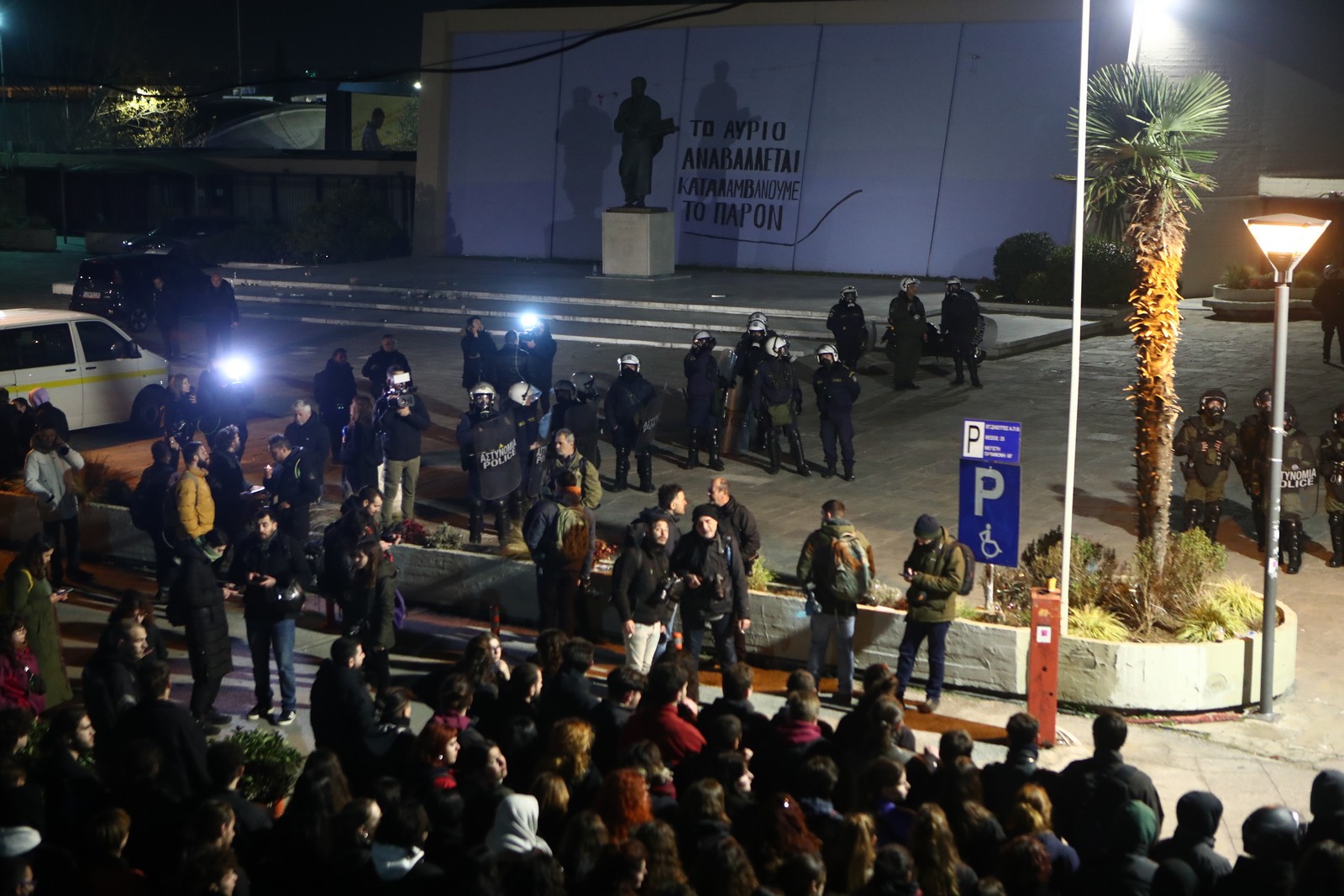 Δυνάμεις των ΜΑΤ εισέβαλλαν στο ΑΠΘ για να εκκενώσουν την κατάληψη στην Πρυτανεία