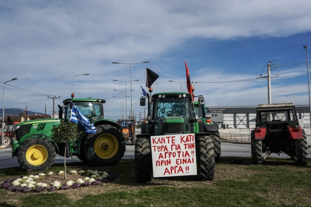 Διαμαρτυρία αγροτών
