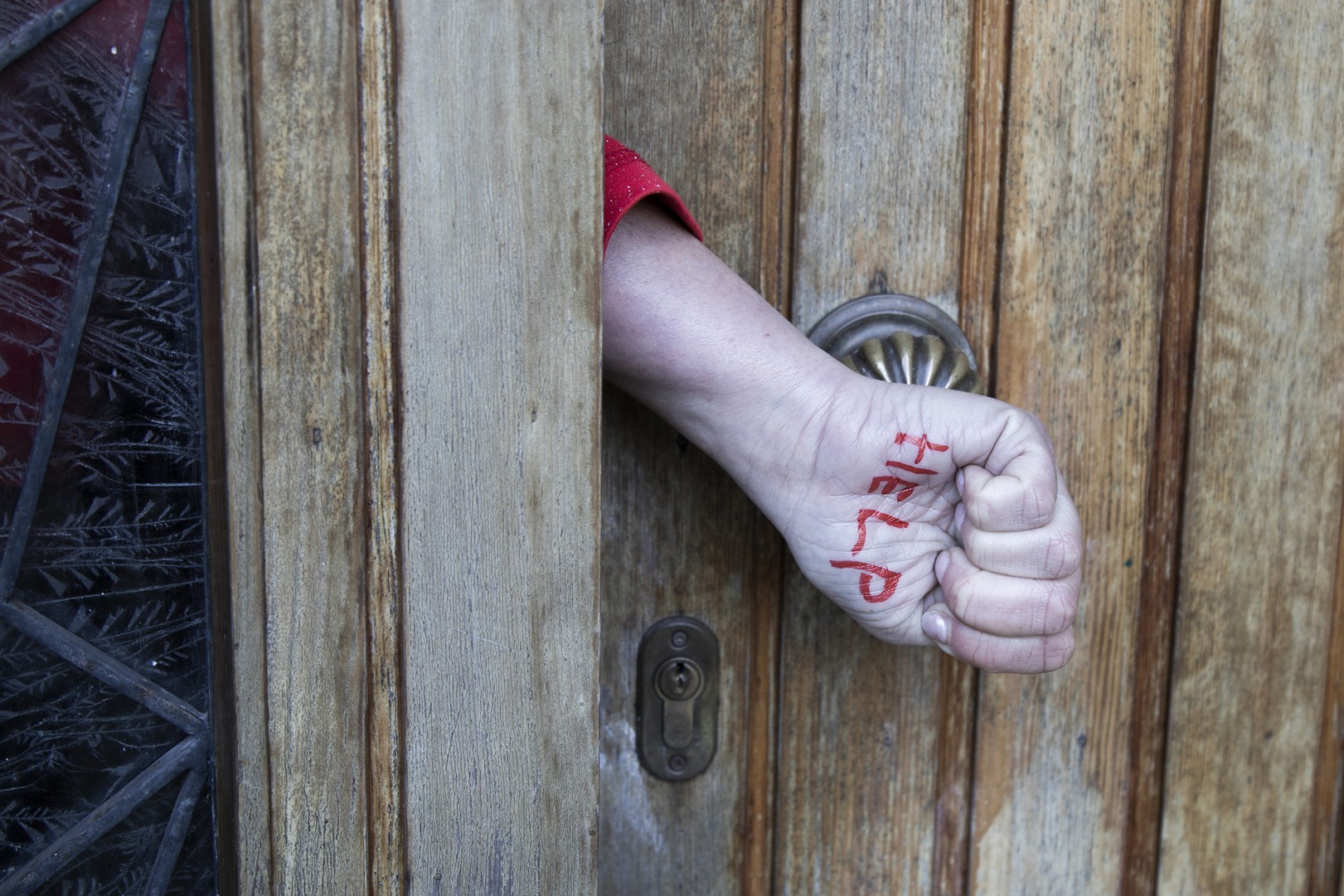 Βία κατά των γυναικών