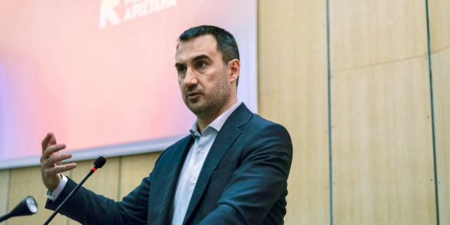 Αλέξης Χαρίτσης