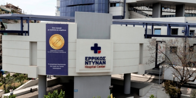 Ερρίκος Ντυνάν: Ρομποτική υποδόρια μαστεκτομή για πρώτη φορά στην Ελλάδα