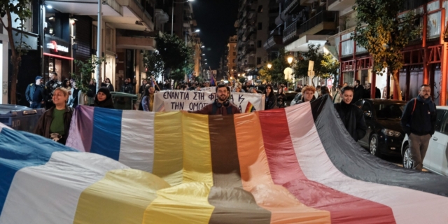 Θεσσαλονίκη: Νέος τρανσοφοβικός προπηλακισμός στο 21χρονο θύμα της Αριστοτέλους – Μια σύλληψη