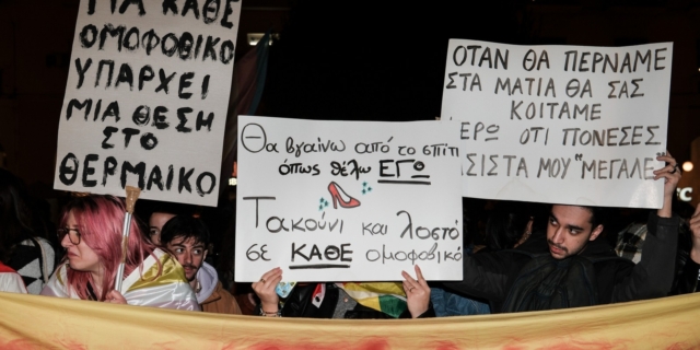 Θεσσαλονίκη: Χιλιάδες έστειλαν μηνύματα αλληλεγγύης – Βίντεο από την φραστική επίθεση σε Κασσελάκη