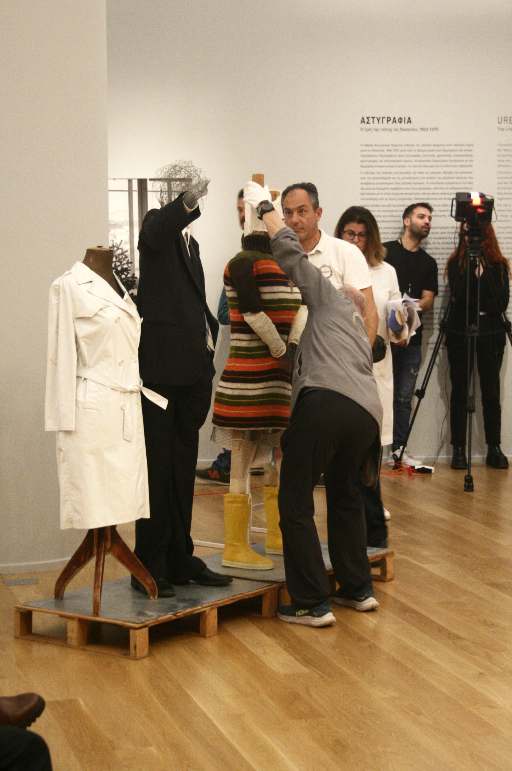 Αποχαιρετισμός έργου Βλάσση Κανιάρη ΠΙνακοθήκη