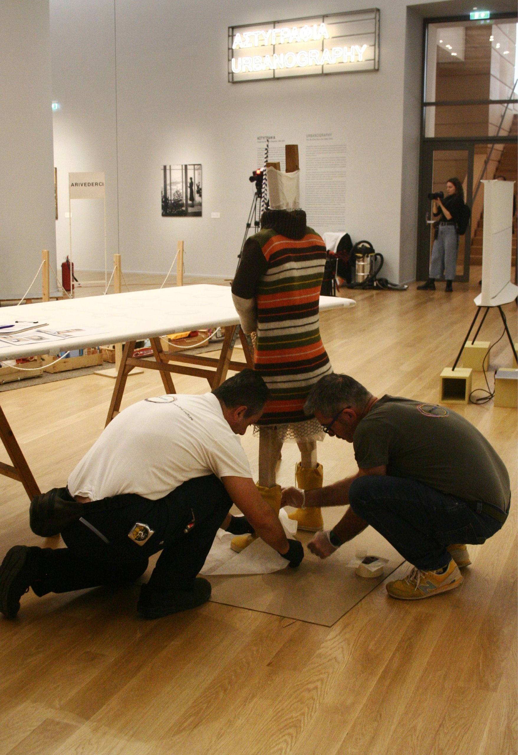 Αποχαιρετισμός έργου Βλάσση Κανιάρη ΠΙνακοθήκη