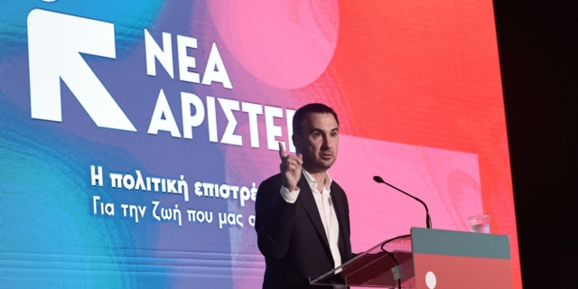 Αλέξης Χαρίτσης