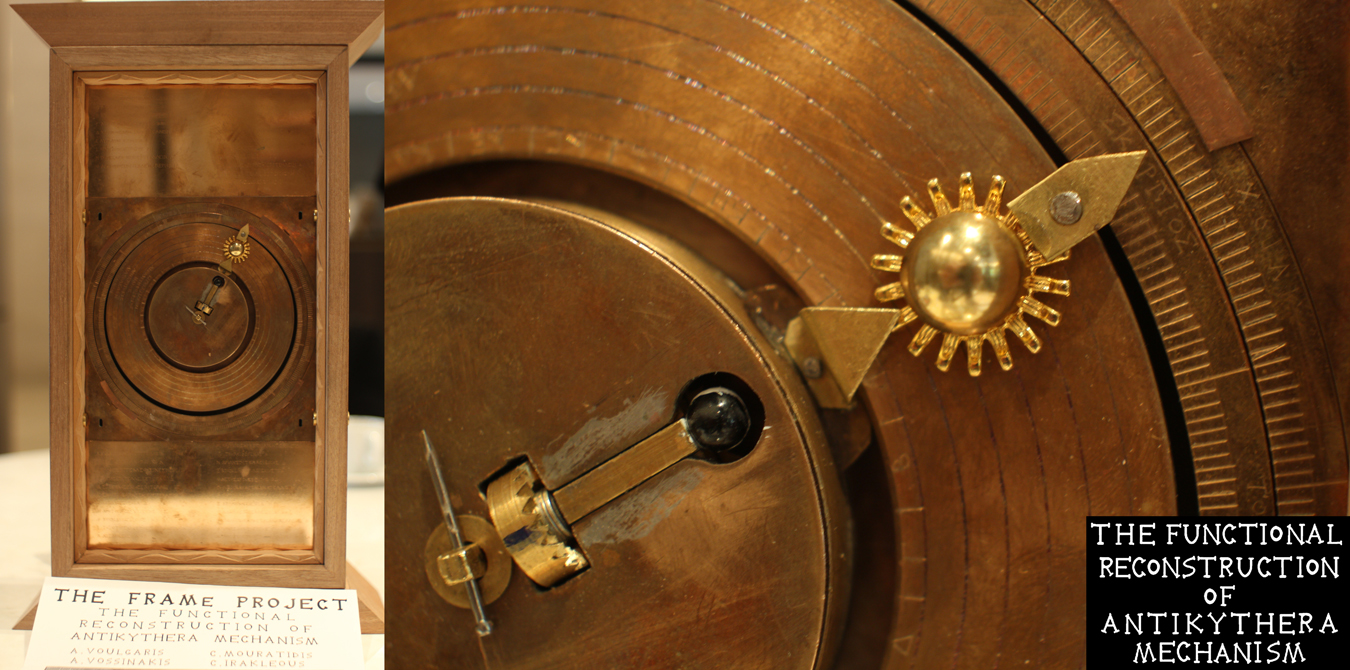 "Κατασκευάζοντας τον Μηχανισμό των Αντικυθήρων"
